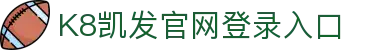 K8凯发官网登录入口 - (中国)泉州K8凯发官网登录入口控股集团有限公司欢迎您
